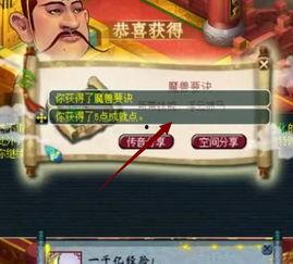 爆料梦幻千亿剧情视频大全,视频大全背后的精彩故事